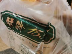 -酥翁糕点(顺义店)