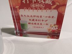 -口味堂(惠济路店)
