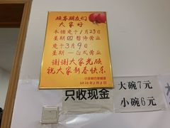 -小发锅巴菜铺(金辉家园店)