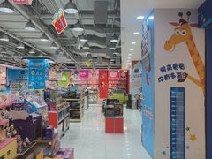 -TOYSRUS玩具反斗城(南通万象城店)