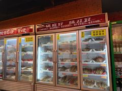 -成都玉林串串香火锅(三八店)