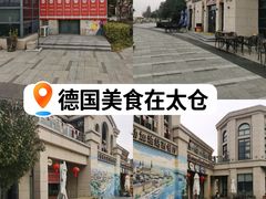 -申德勒加油站西餐厅(太仓店)