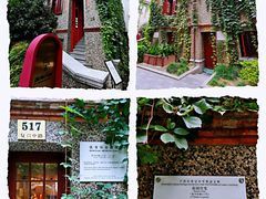 -思南书局(复兴中路店)