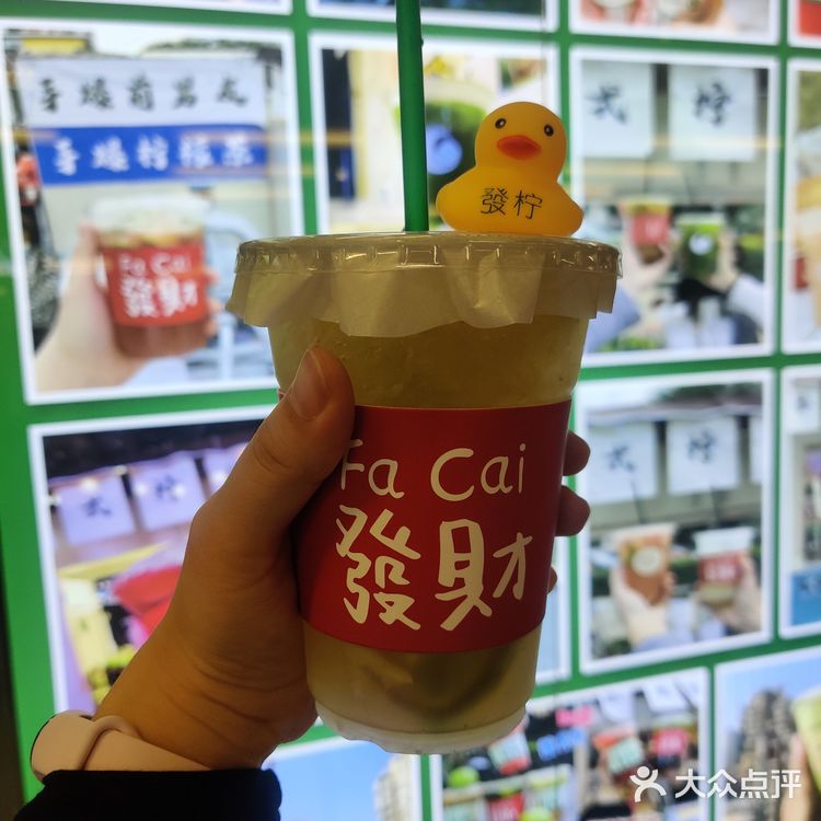 最近爆打渣男”柠檬茶[6]很火，来三里屯必喝