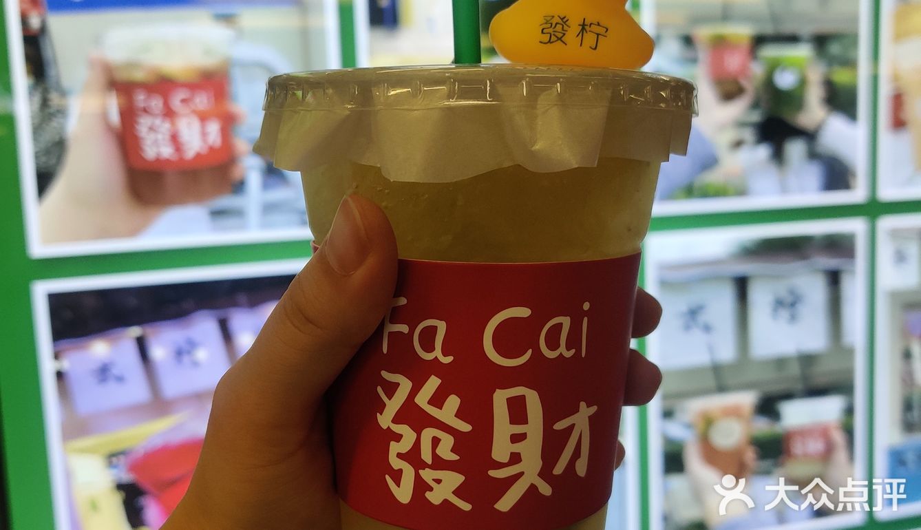 最近爆打渣男”柠檬茶[6]很火，来三里屯必喝