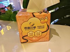 -润园四季椰子鸡火锅(卓越INTOWN店)