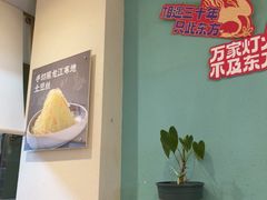-东方饺子王(和平里店)