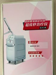 点击看大图 -广东韩妃整形外科医院