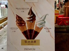 -布歌东京(德基BHG店)