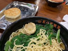 -宋八戒手工板面(车站路店)