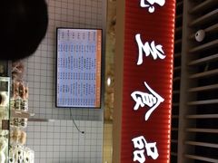 -白玉兰食品甜凤店(合生汇店)