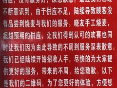 -晓友烧麦(光华村店)