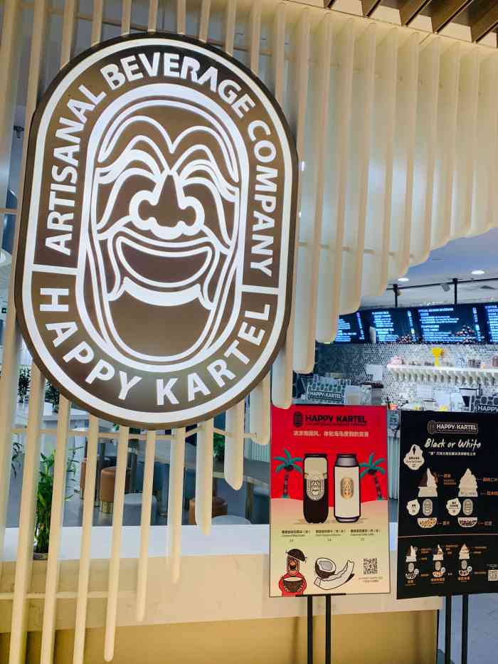 happy kartel卡泰尔(置汇旭辉广场店)-"打卡,旭辉广场四楼电影院旁边