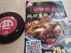 -永和大王(香缤店)