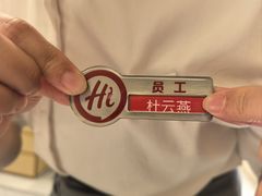 -海底捞火锅(上地华联店)