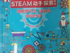 -天津图书馆(复康路馆)