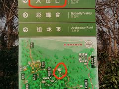 -南京市江宁方山
