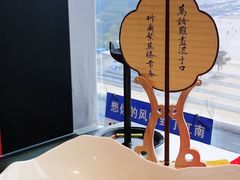 -馋遇江南·精致湖景雅宴(东方之门店)