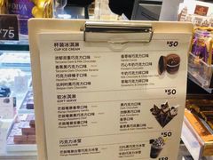 菜单-GODIVA(王府井apm店)