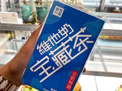 维他奶豆奶宝藏瓶-奈雪的茶(市百一店)