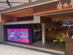 -清水亭湖北菜(大屯DT51店)