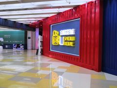-USM宜欣全景声激光巨幕影城(宜欣城旗舰店)