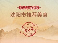-吧嘚嘴炭烧鸽串吧(北海街店)