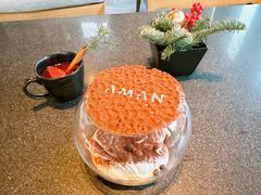 -养云安缦吧THE BAR