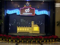 -大光明电影院(南京西路店)