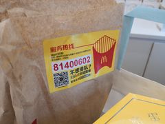 -麦当劳(启迪香山店)