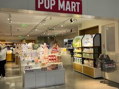 -泡泡玛特POPMART(崇文门国瑞城店)