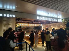 -麦陌(正弘城店)
