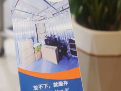 -StorHub 趣存自助仓·迷你仓(虹桥店)