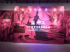 -温州博物馆