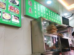 -增盛魁小吃店