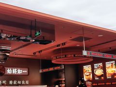 -文通冰室(东方宝泰店)