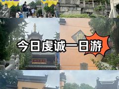 -鸡鸣寺