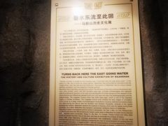 -马鞍山市博物馆