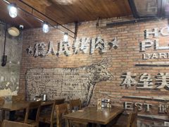 -本垒美式烤肉(三里屯店)