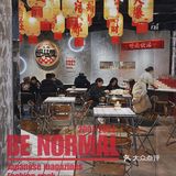 小伙伴带我来了这家成都风味面馆，小店虽然装修简单