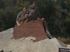 -彩色沙林风景区