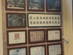 -孙庆海腊牛肉店(大皮院店)