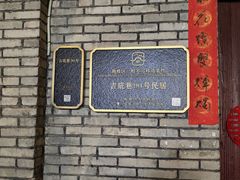 -福建省非物质文化遗产博览苑