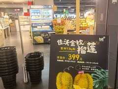 -blt精品超市(南京环宇城店)