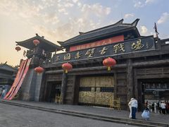 -三国赤壁古战场