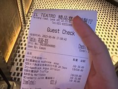 -IL TEATRO 精品意大利餐厅