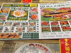 -金谷园饺子·烧烤(人大总店)