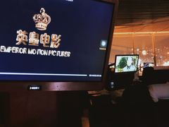 -南美元生态大酒店(海珠店)