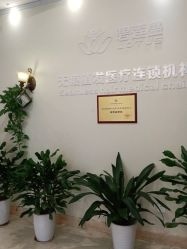 -碧莲盛·不剃发植发