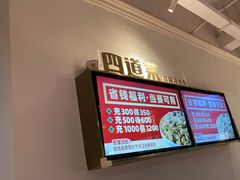 -四道菜·福建菜馆(万家广场店)
